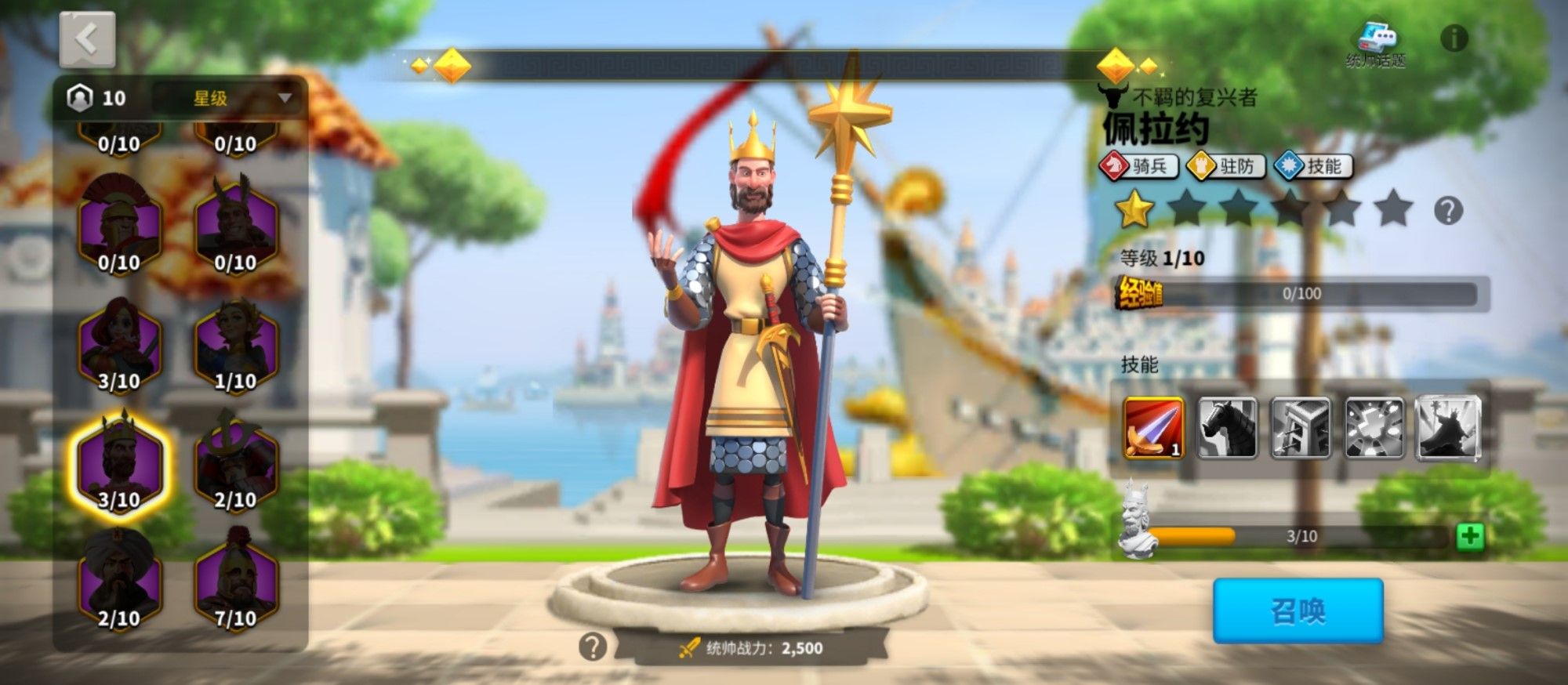 万国觉醒平民骑兵武将选什么