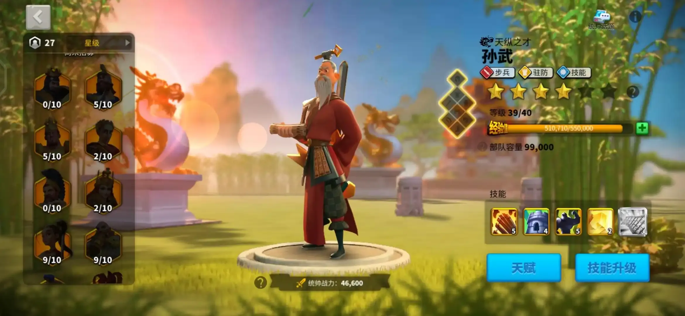 万国觉醒双紫将怎么玩