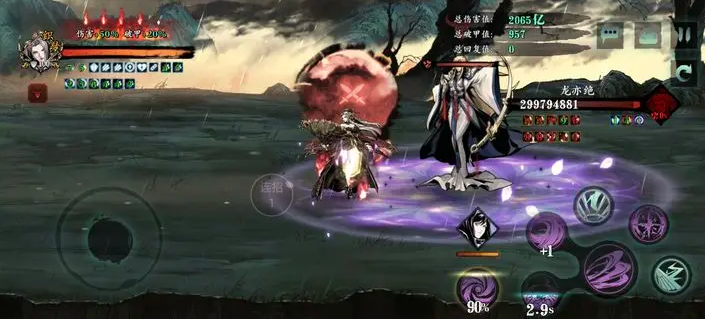 影之刃3铁甲护体什么效果