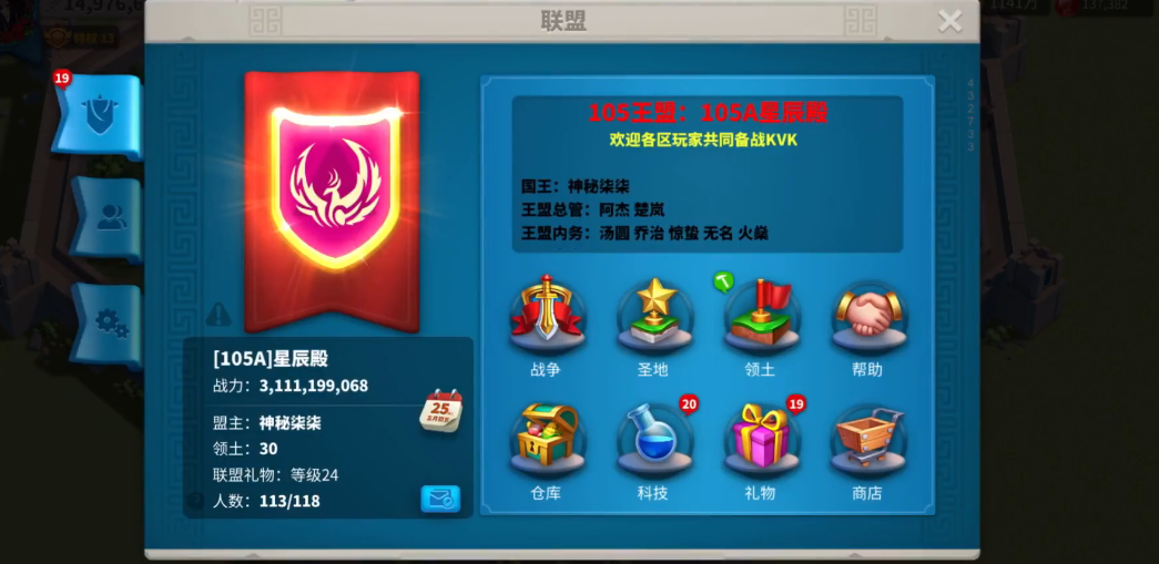 万国觉醒联盟贡献值怎么获得