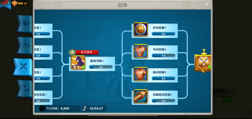 万国觉醒联盟贡献值怎么获得