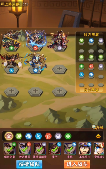 少年三国志1将军奕怎么玩