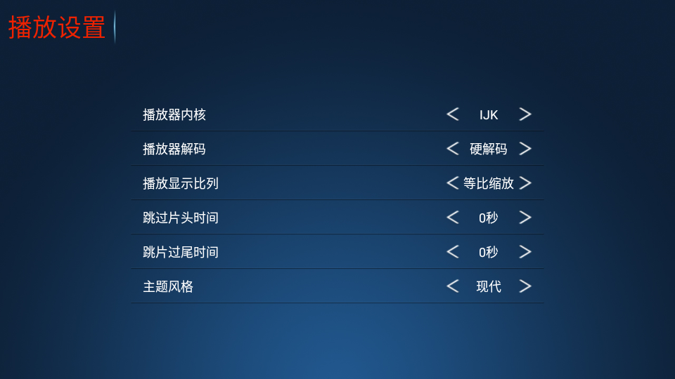 火云影视手机端 火云影视手机端