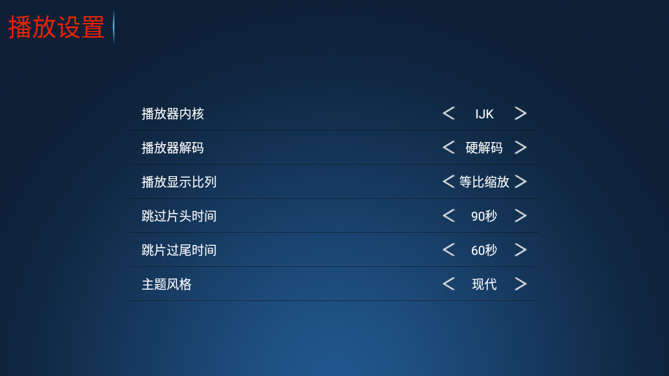火云影视手机端 火云影视手机端