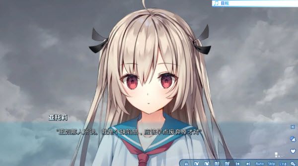 亚托莉我的挚爱时光 亚托莉我的挚爱时光