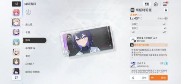 卡厄思梦境 卡厄思梦境