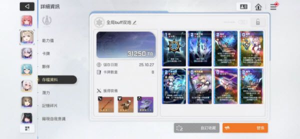 卡厄思梦境 卡厄思梦境