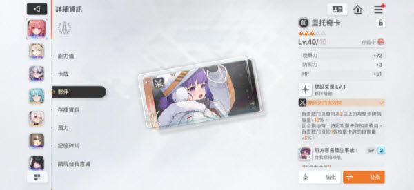 卡厄思梦境 卡厄思梦境