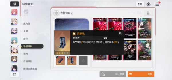 卡厄思梦境 卡厄思梦境