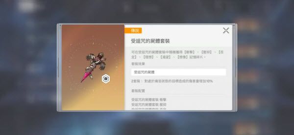 卡厄思梦境 卡厄思梦境