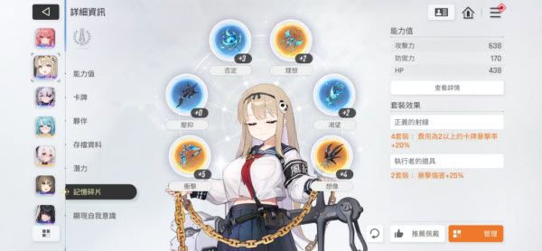 卡厄思梦境 卡厄思梦境