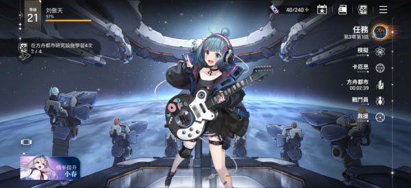 卡厄思梦境 卡厄思梦境