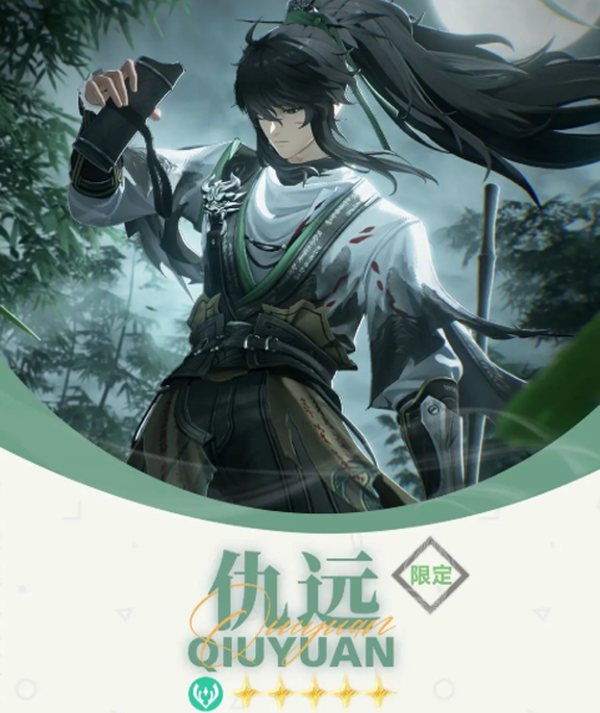 鸣潮国际服官方正版 鸣潮国际服官方正版