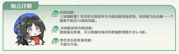 鸣潮国际服官方正版 鸣潮国际服官方正版