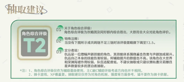 鸣潮国际服官方正版 鸣潮国际服官方正版