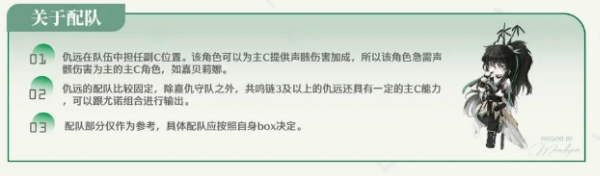 鸣潮国际服官方正版 鸣潮国际服官方正版