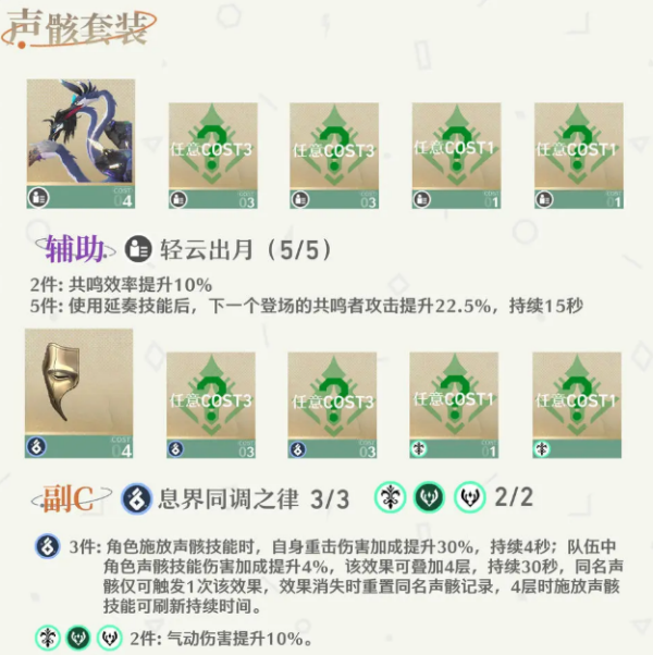 鸣潮国际服官方正版 鸣潮国际服官方正版