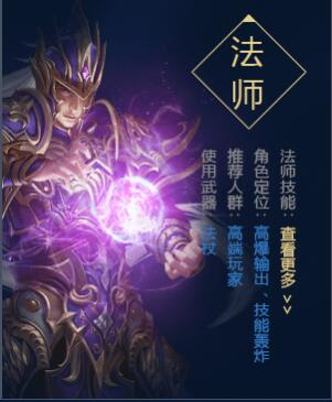 大天使之剑 大天使之剑