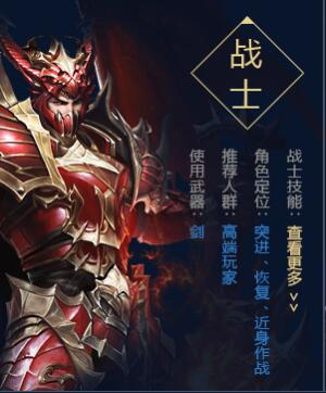 大天使之剑 大天使之剑