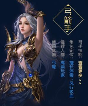 大天使之剑 大天使之剑