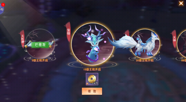 仙梦奇缘 仙梦奇缘