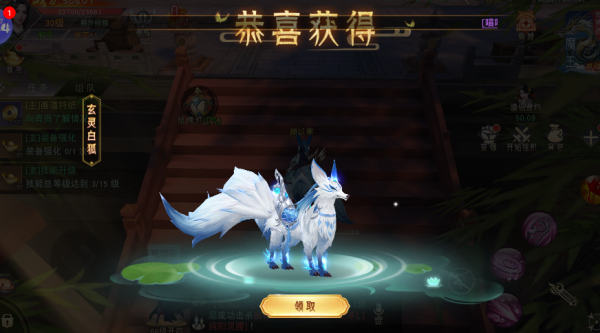 仙梦奇缘 仙梦奇缘