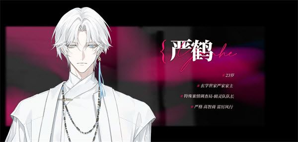 我的恋爱逃生攻略