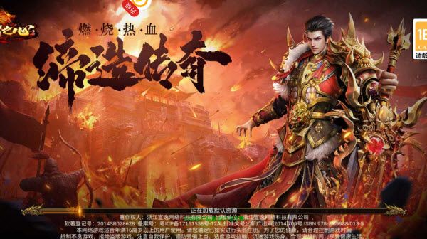 王者之心2 王者之心2