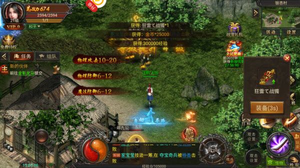 王者之心2 王者之心2