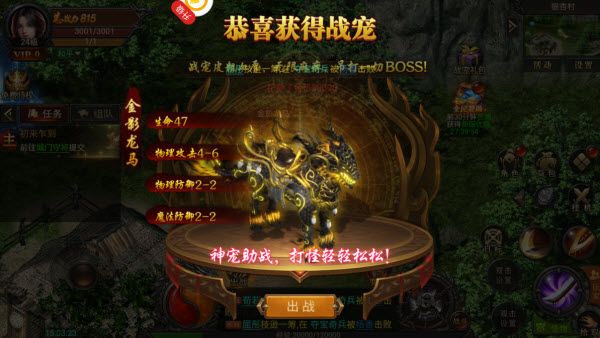 王者之心2 王者之心2