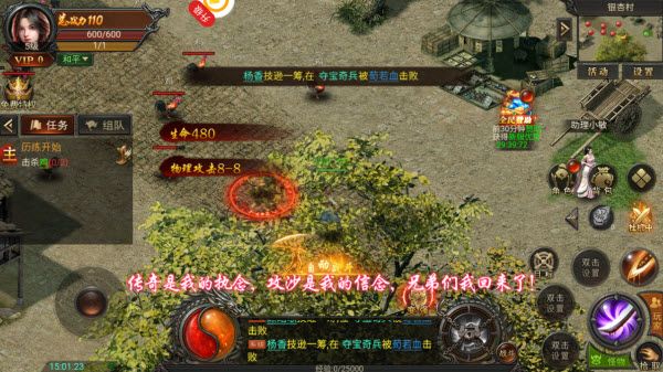 王者之心2 王者之心2