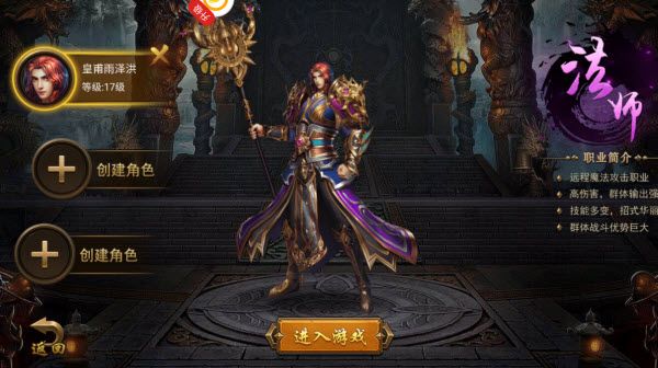 王者之心2 王者之心2