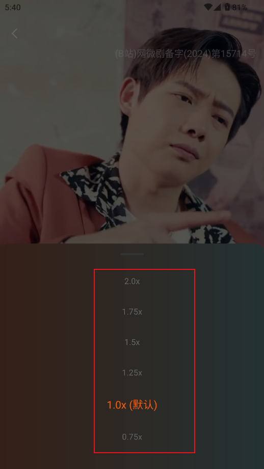小红刷短剧截图0