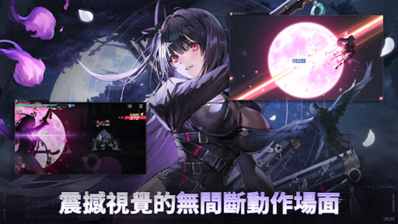 卡厄思梦境截图2