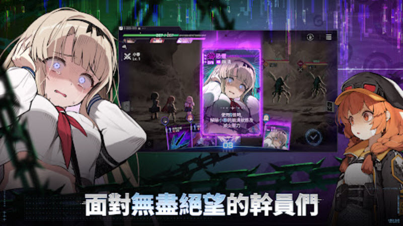 卡厄思梦境截图4