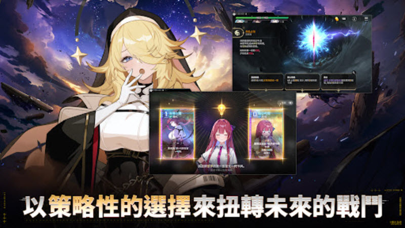 卡厄思梦境截图3