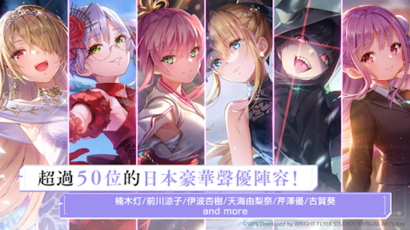 炽焰天穹国际服截图0