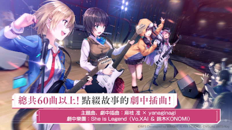 炽焰天穹国际服截图4