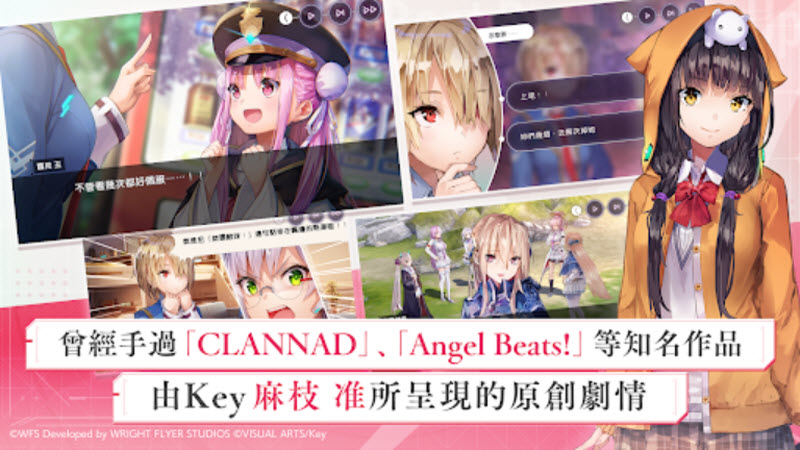 炽焰天穹国际服截图1