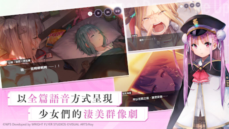 炽焰天穹国际服截图2