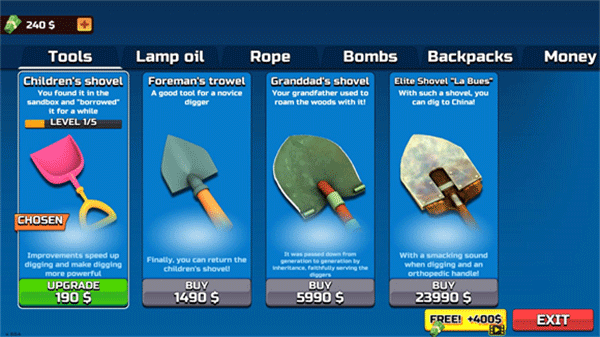 掘地求财 掘地求财