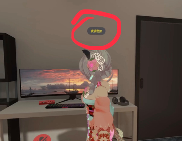 VRChat
