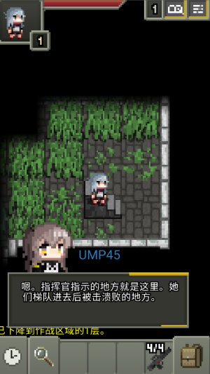 少前地牢 少前地牢