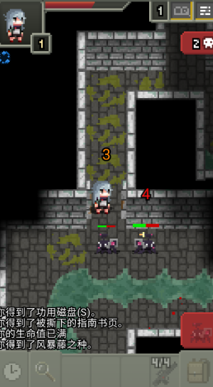 少前地牢 少前地牢