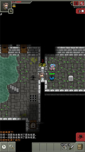 少前地牢 少前地牢