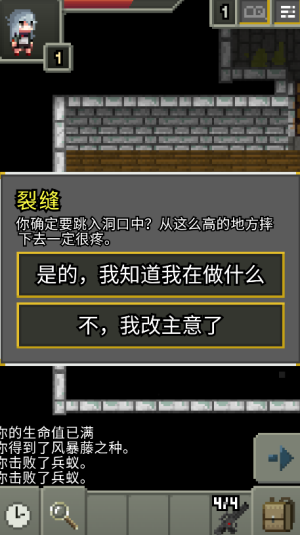 少前地牢 少前地牢