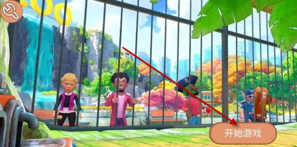 我是一只猴手机版