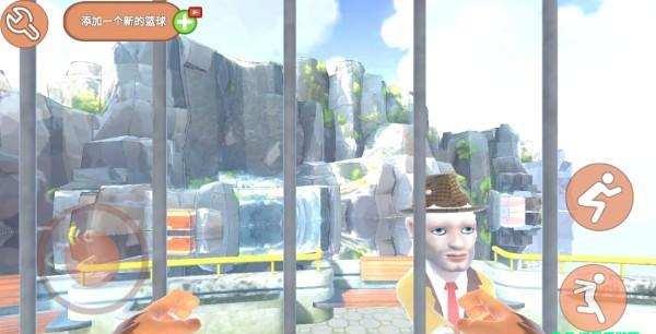 我是一只猴手机版