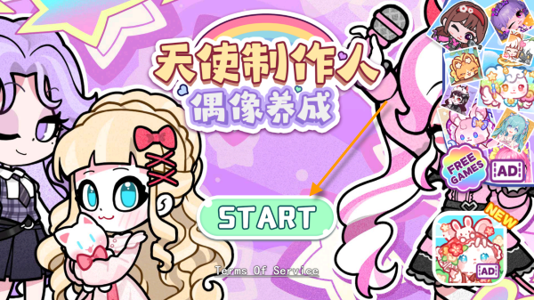 安洁拉世界美妆工坊 安洁拉世界美妆工坊