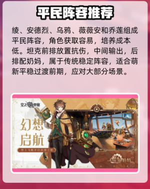 空之要塞启航2025最新版 空之要塞启航2025最新版